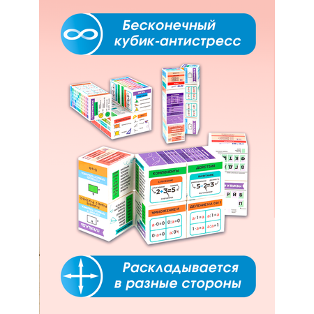 Настольная игра Рыжий кот