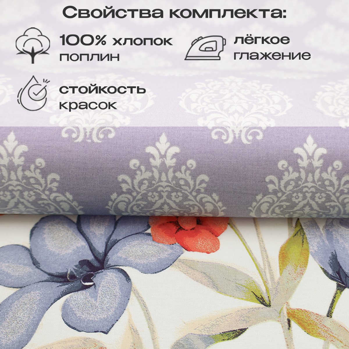 Комплект постельного белья BRAVO Фелисити полутораспальный 4 предм. - фото 4