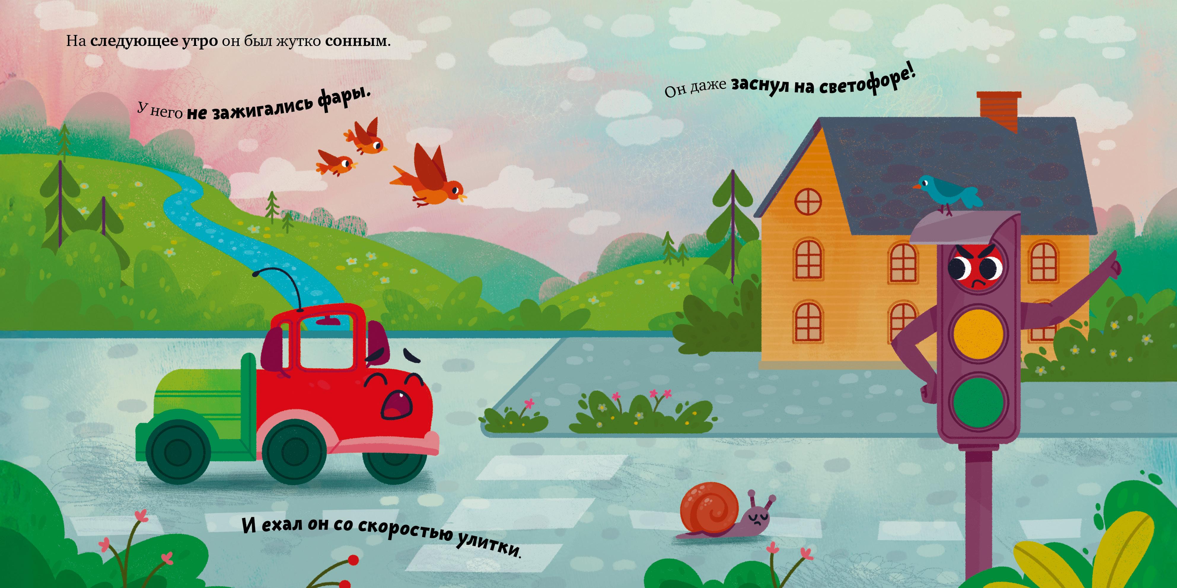 Маленький грузовичок Книжки-картонки Clever Книга - фото 2