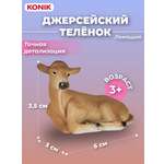 Фигурка KONIK