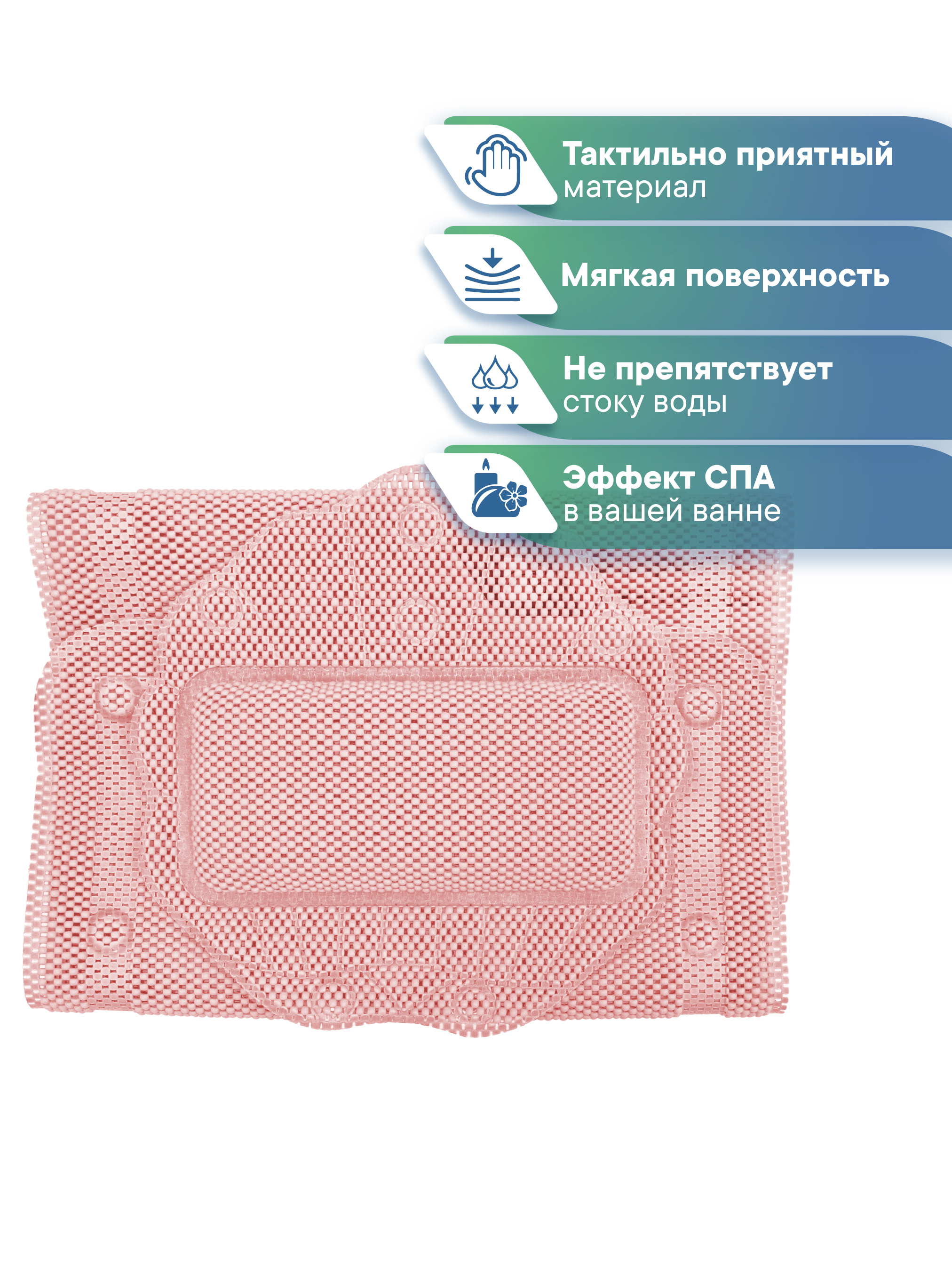 Коврик для ванной VILINA розовый 22 x 43 см 1 шт. - фото 4