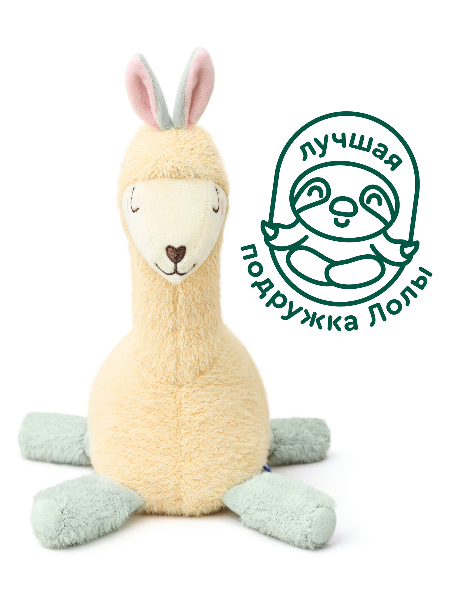 Мягкая игрушка Junion лама Бананалама - фото 5