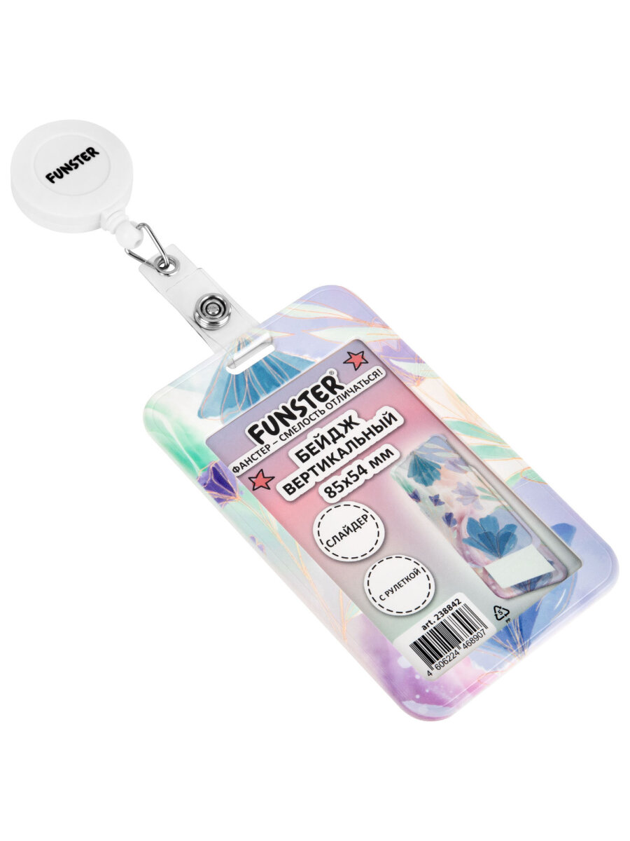 Бейдж Funster Pastel grade - фото 3