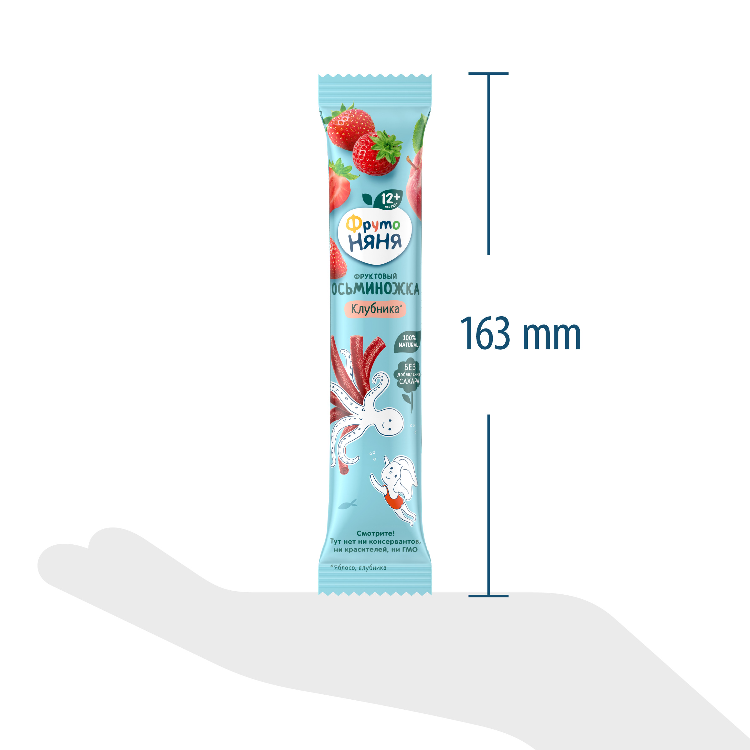 Фруктовые кусочки ФрутоНяня яблоко-клубника с 12 мес 16 г - фото 9