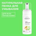 Пена Siberina 150 мл