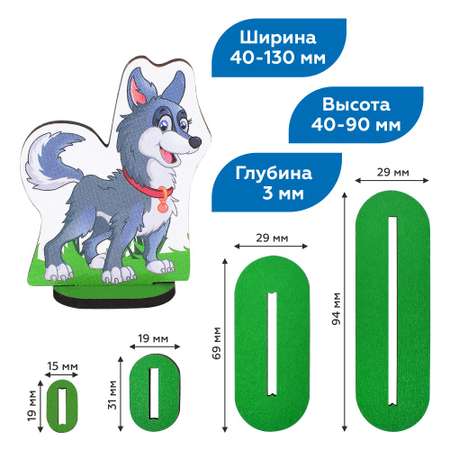Игровой набор Leader Домашние животные