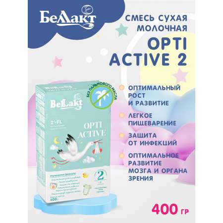 Смесь сухая молочная Беллакт «Bellakt Opti Activе 2» от 6 мес. 400 г