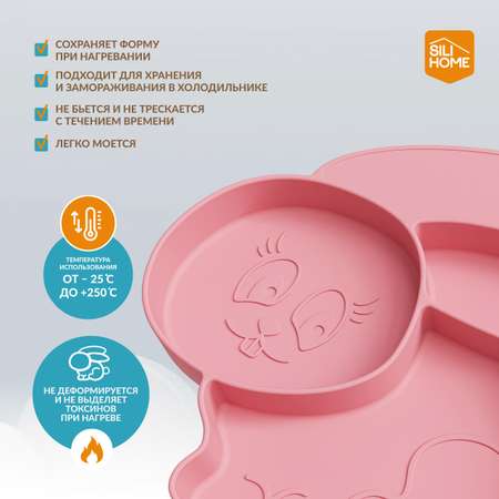Тарелка SILIHOME 460 мл