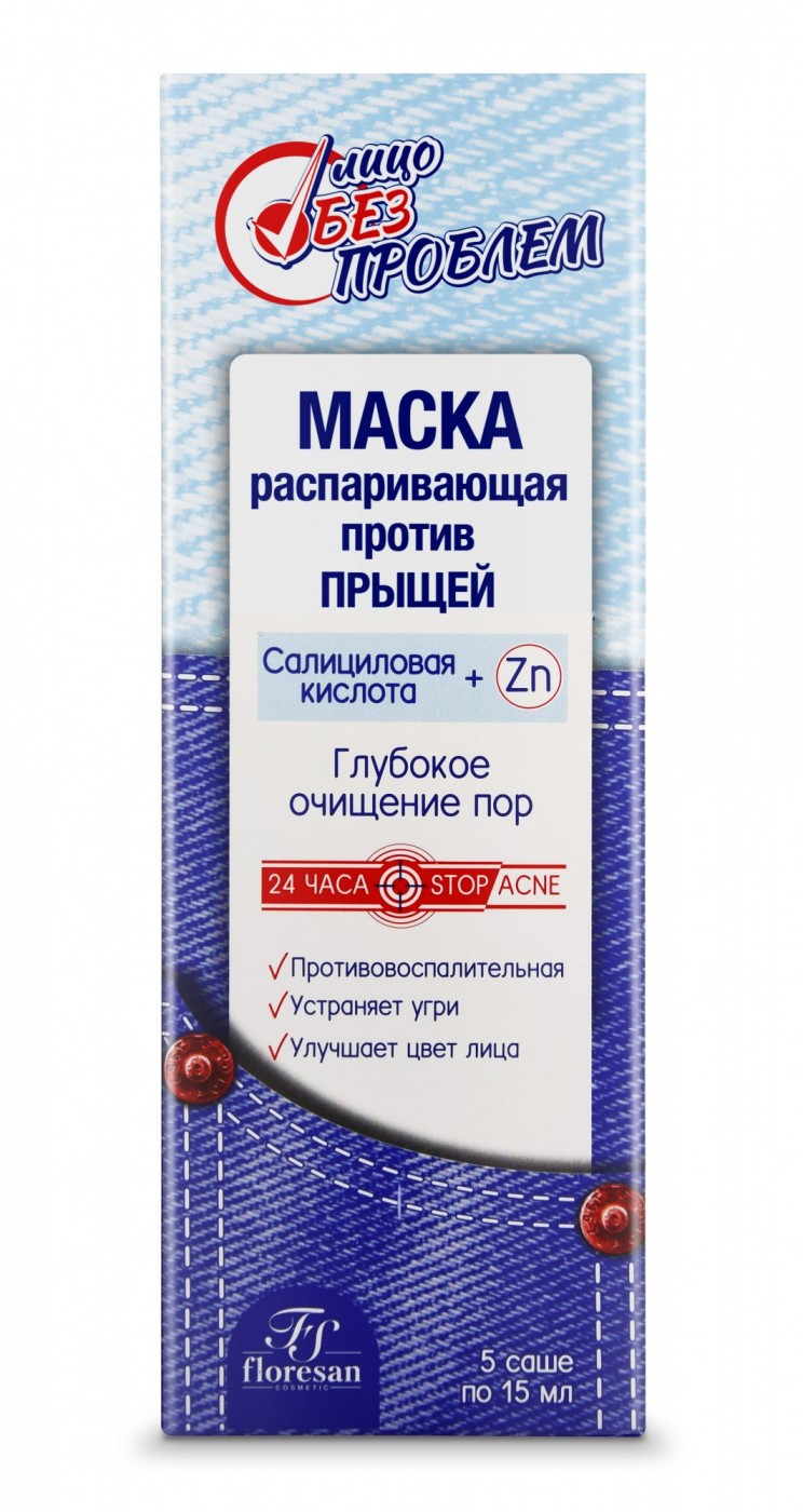 Маска FS floresan cosmetic - фото 1
