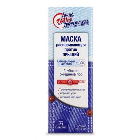 Маска FS floresan cosmetic