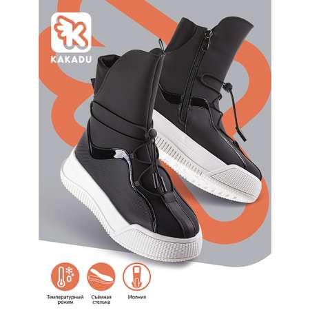 Полусапоги KAKADU