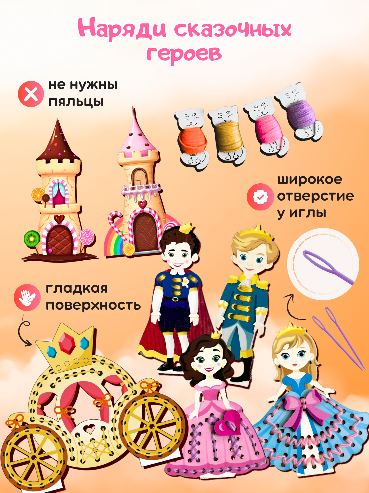 Игровой набор ILIJIO - фото 4