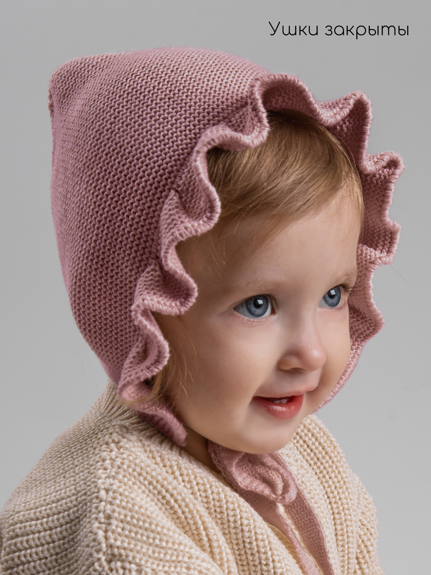 Шапочка Amarobaby AB-OD26-CLO16/27 - фото 3