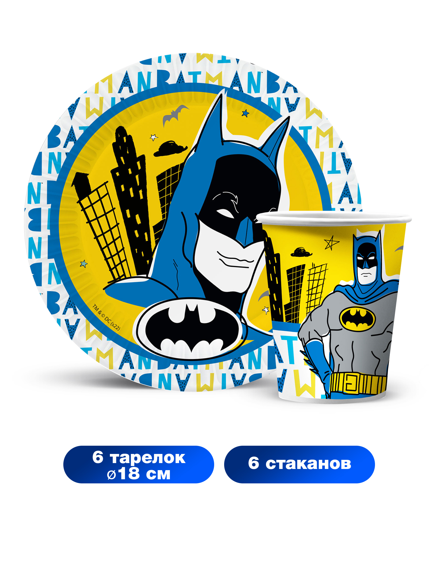Набор одноразовой посуды ND PLAY Batman 304889 - фото 2