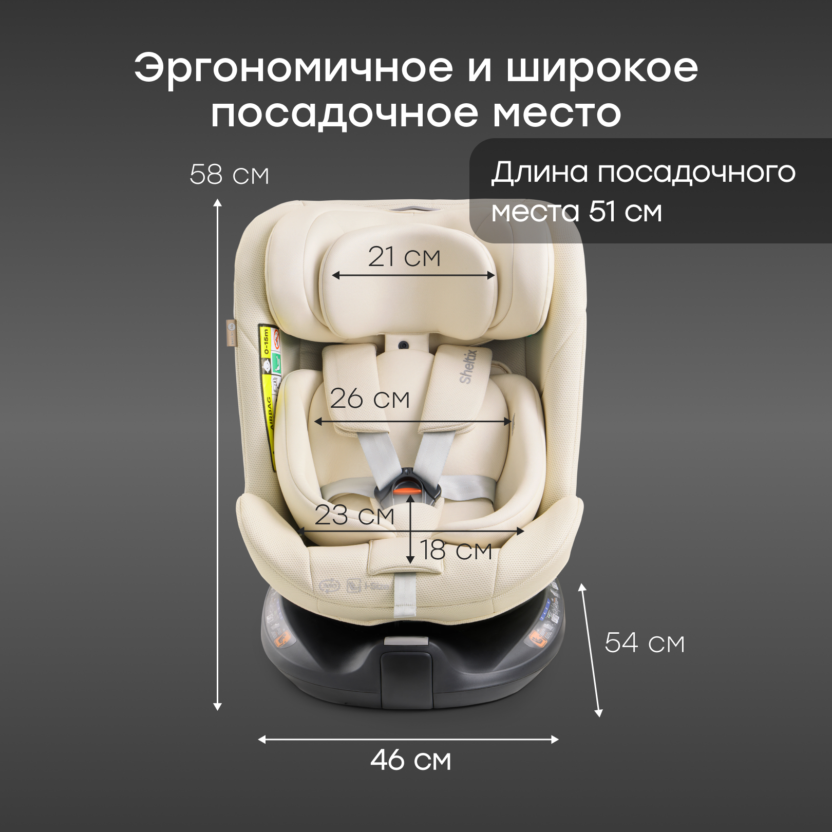 Автокресло Happy Baby SHELTIX Isofix 0+/1/2/3 (0-36 кг) белый - фото 14