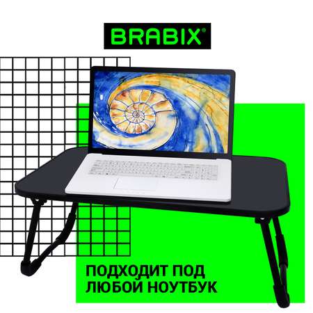 Компьютерный стол Brabix