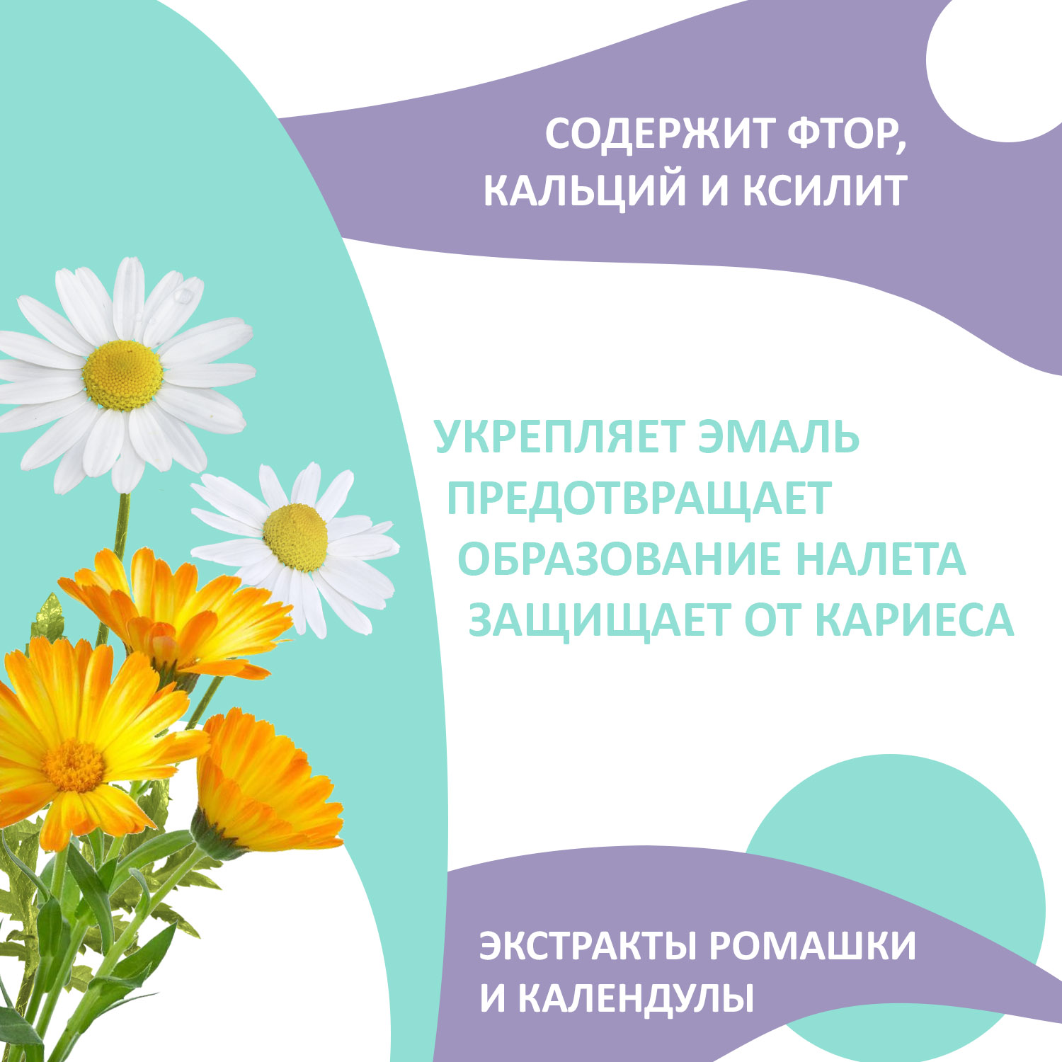 Зубная паста EXXE - фото 8