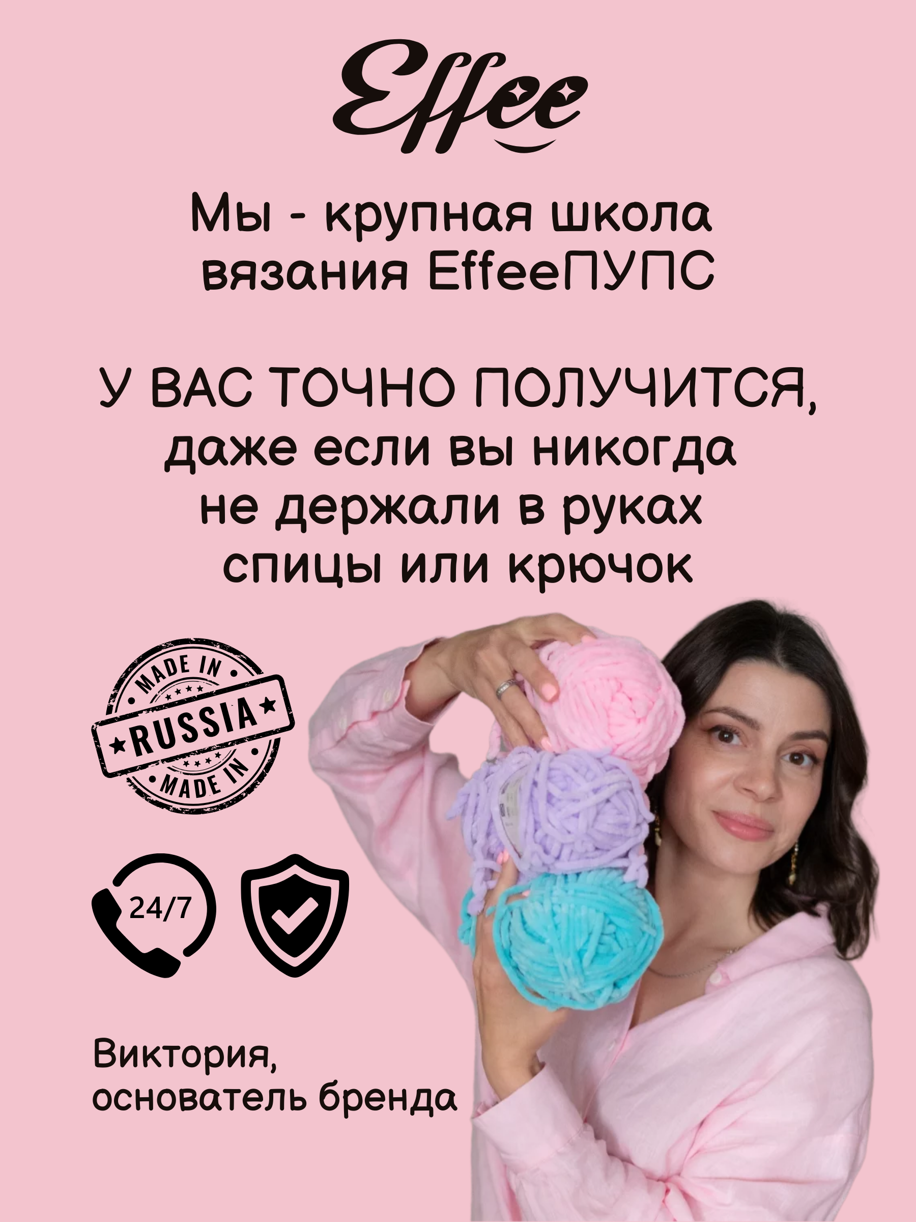 Набор для творчества Effee вязание крючком игрушка Черепашка - фото 4