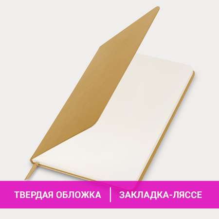 Блокнот Brauberg 80 лист.