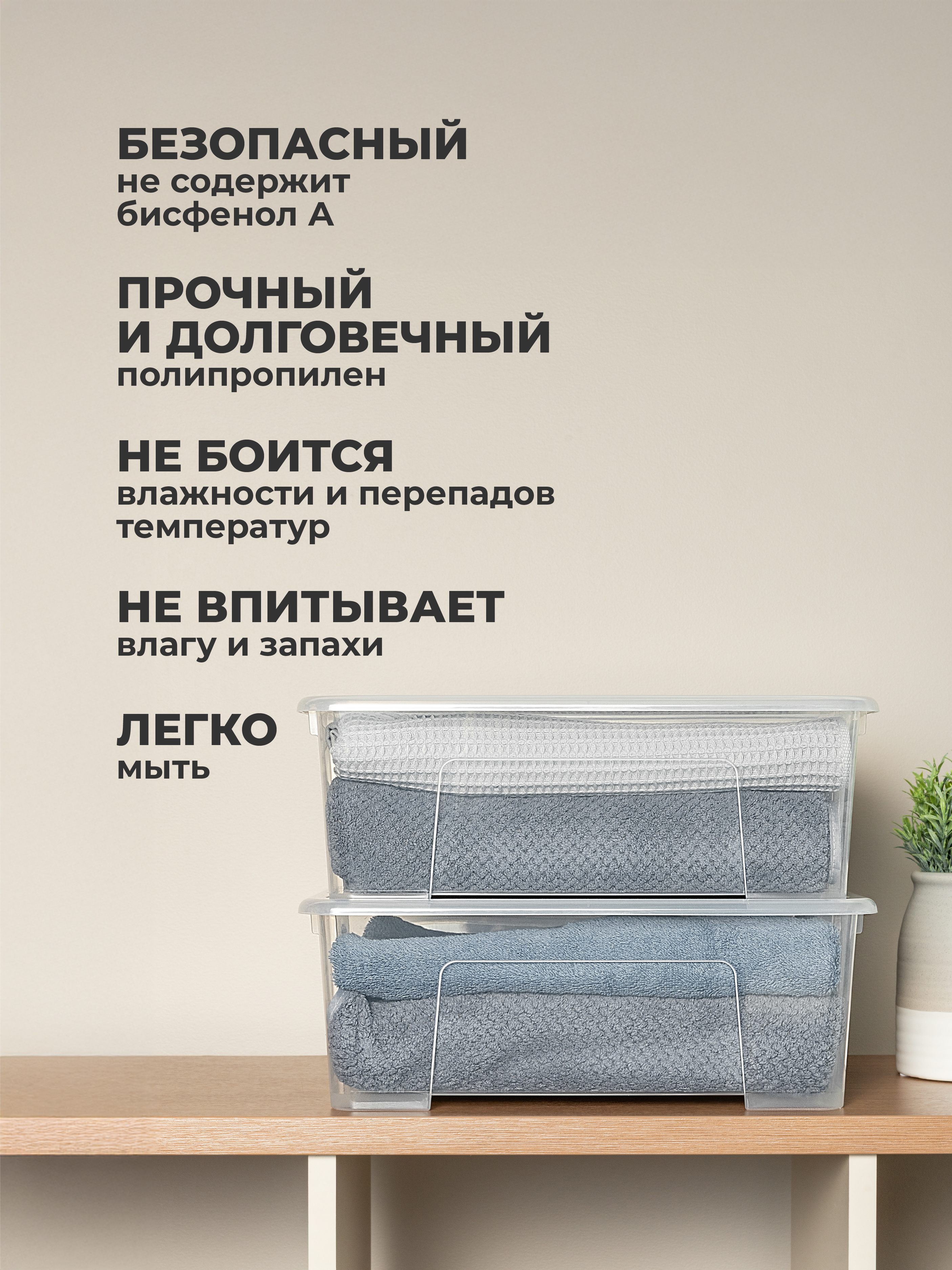 Набор ящиков Econova тех-вох 10л 2 шт - фото 9