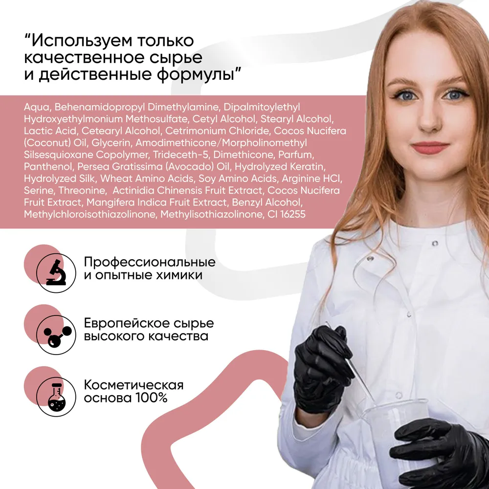 Маска Tashe Professional 500 мл - фото 6