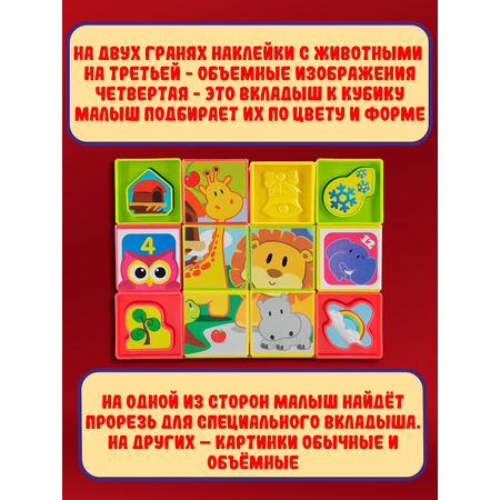 Игрушка Red Box кубики