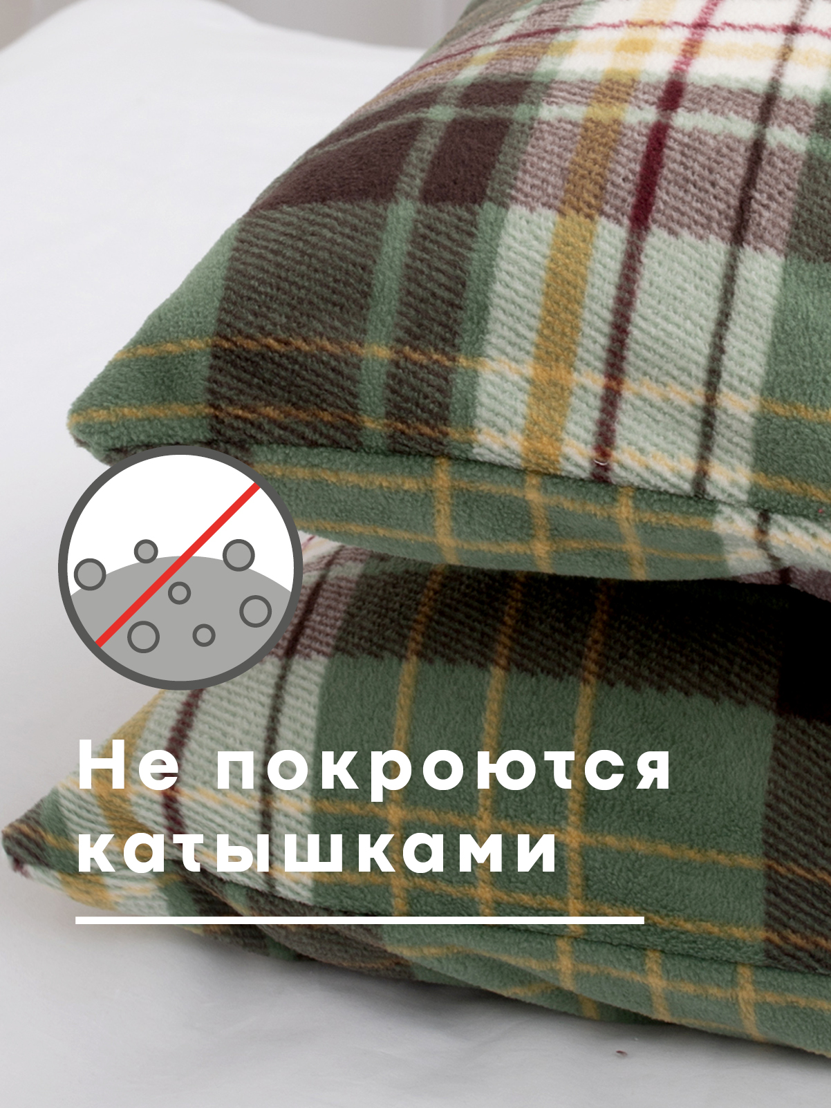 Чехол на подушку Wellness Премиум 45 x 45 см 2 шт. - фото 3