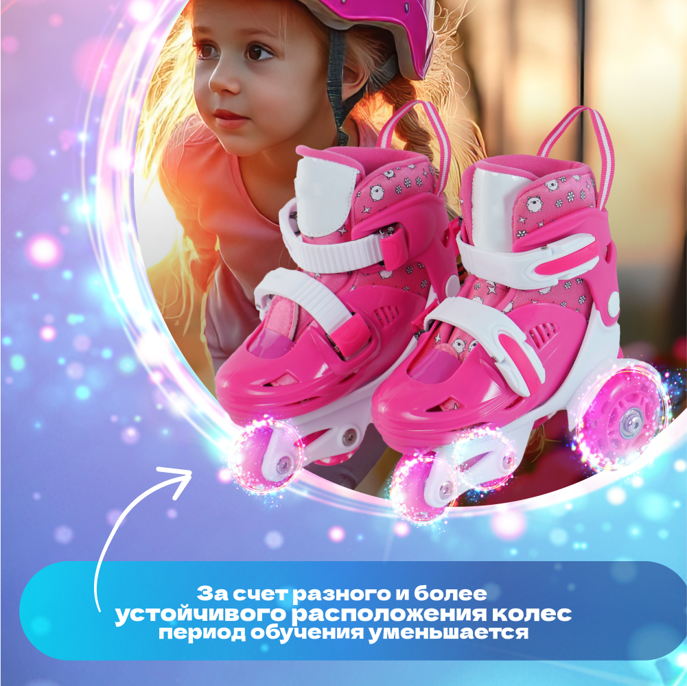 Роликовые коньки OnHand 31-34 - фото 8