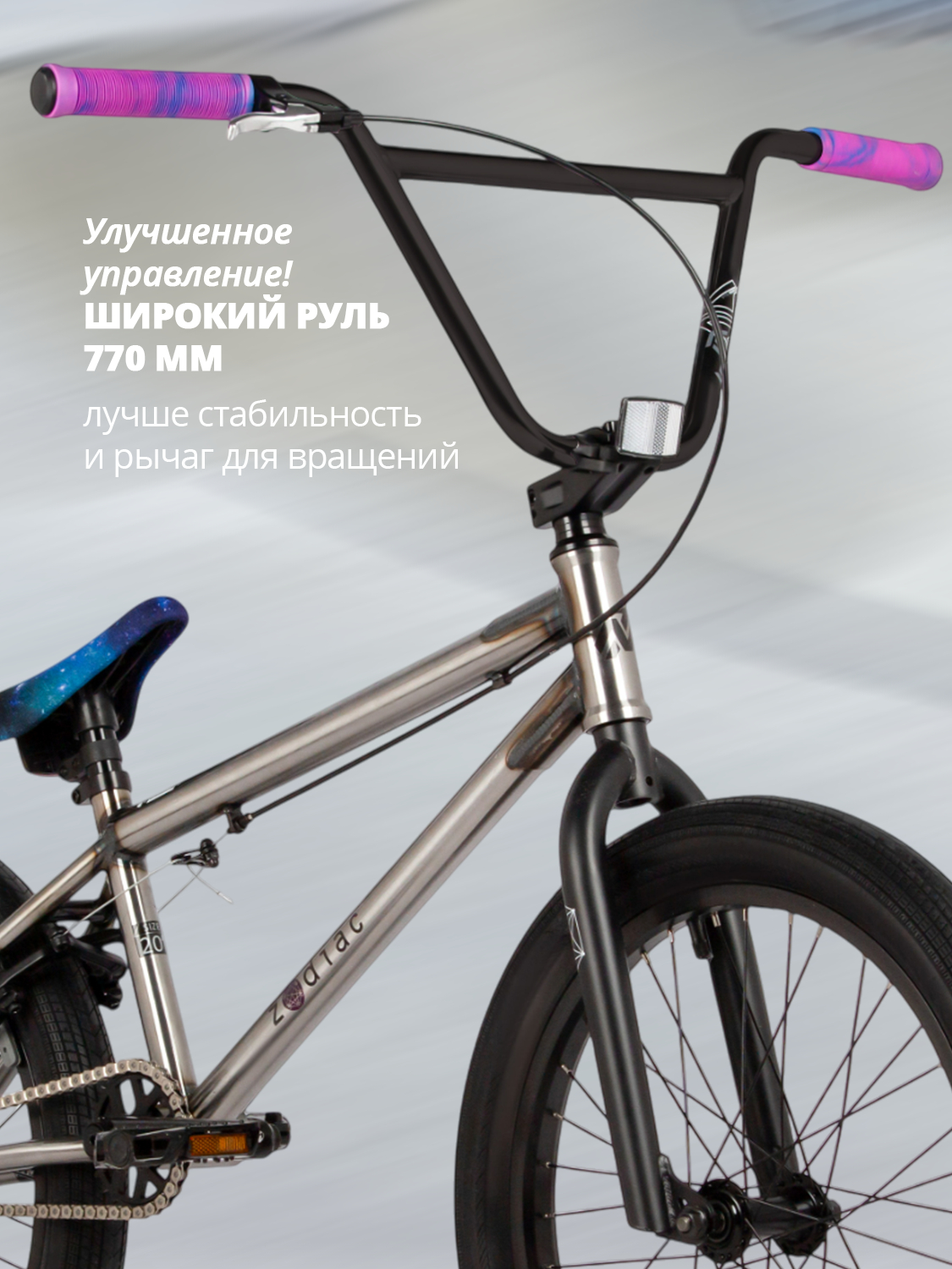 Двухколесный велосипед Novatrack 20 дюймов - фото 5