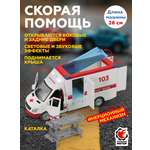 Скорая помощь Пламенный мотор