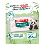 Влажные салфетки Huggies Naturemade Panda 56 шт.