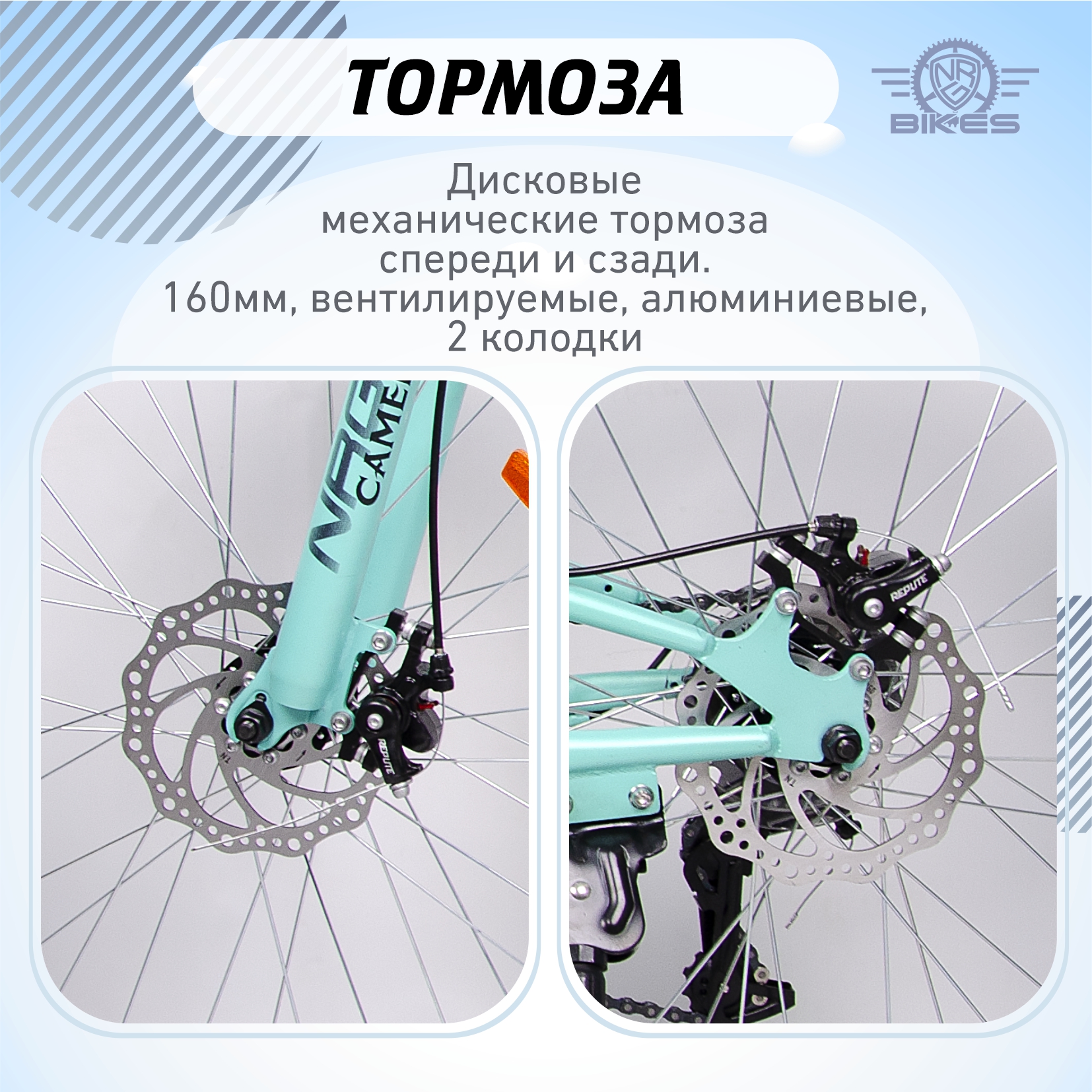 Двухколесный велосипед NRG BIKES - фото 4