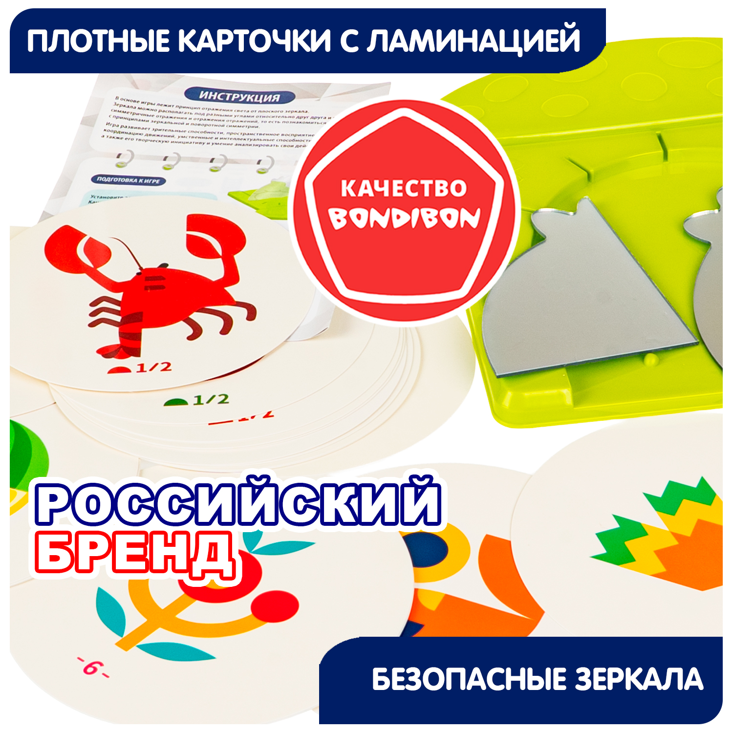 Настольная игра Bondibon ВАУ-ЭФФЕКТ, ПОСМОТРИ ИНАЧЕ - фото 6