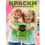 Аквагрим Holi Like Холи фестивальные краски 1 цв.