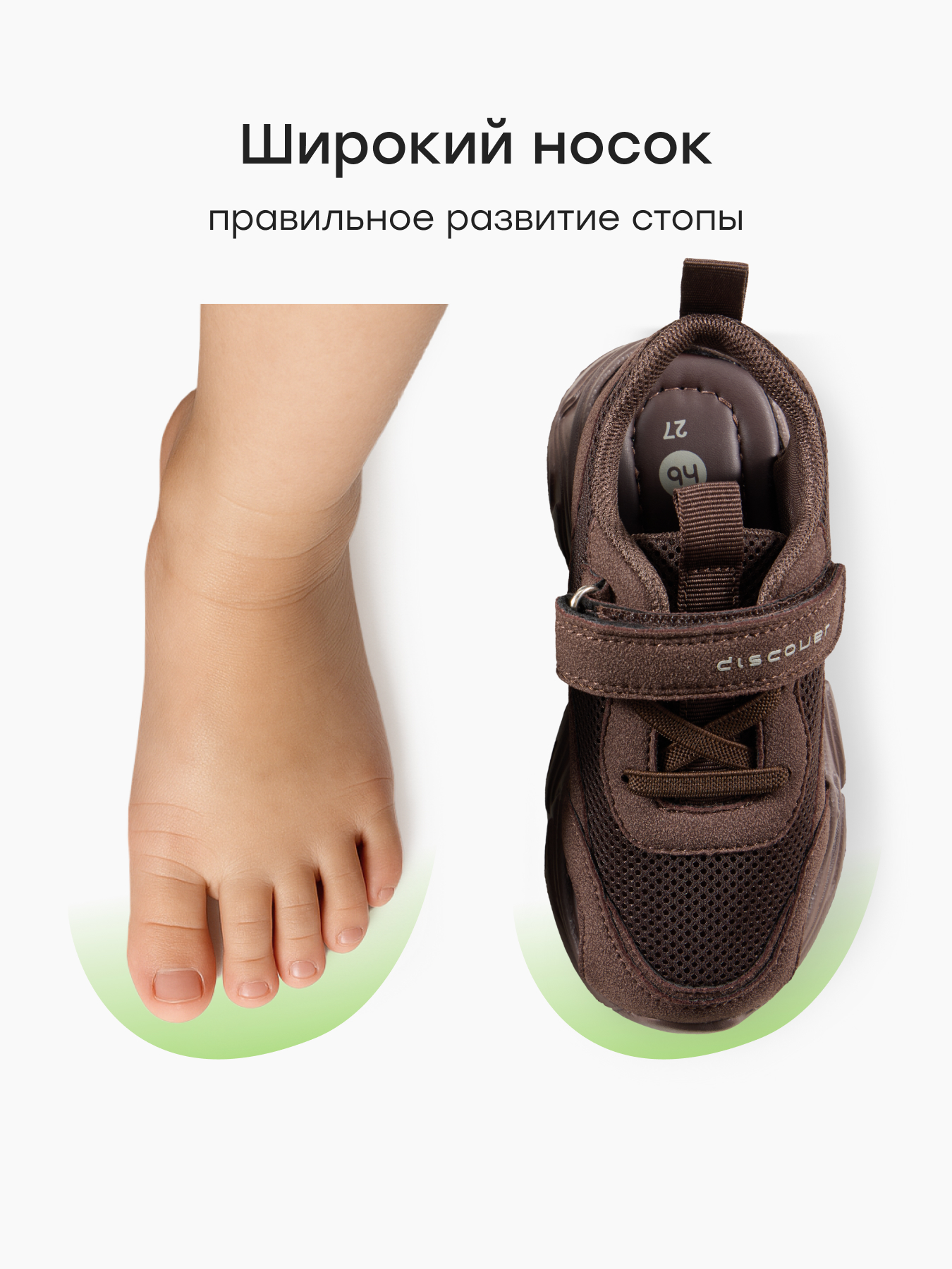 Сандалии Happy Baby 86571_grey - фото 6