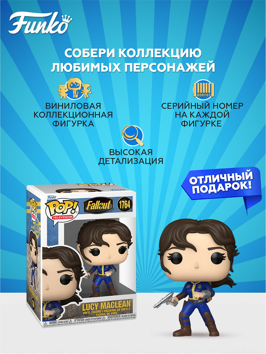 Фигурка Funko - фото 2