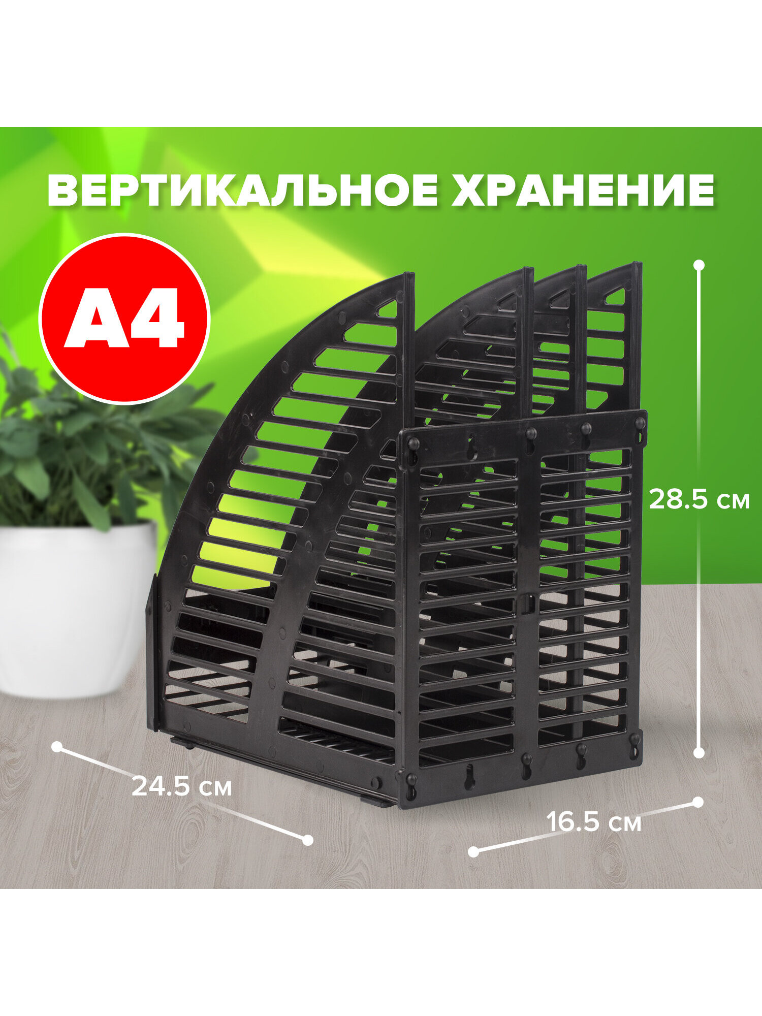 Лоток для бумаг канцелярский Staff вертикальный сетчатый сборный 3 отделения - фото 2