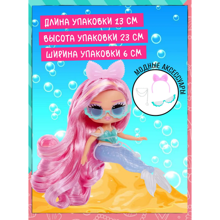 Кукла классическая L.O.L. Surprise!