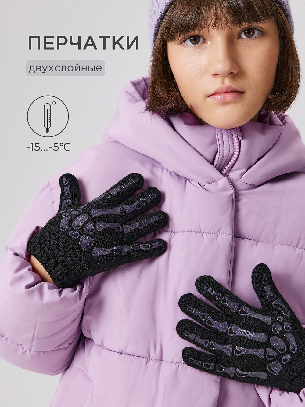 Перчатки Acoola 20236420053_0092850 - фото 2