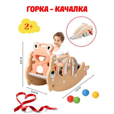 Качалка Perfetto Sport