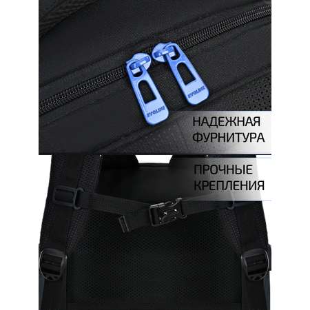 Рюкзак Evoline
