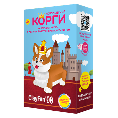 Пластилин ClayFan