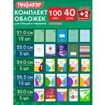 Обложка Пифагор