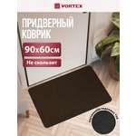 Ковёр придверный Vortex Slim 60 x 90 см