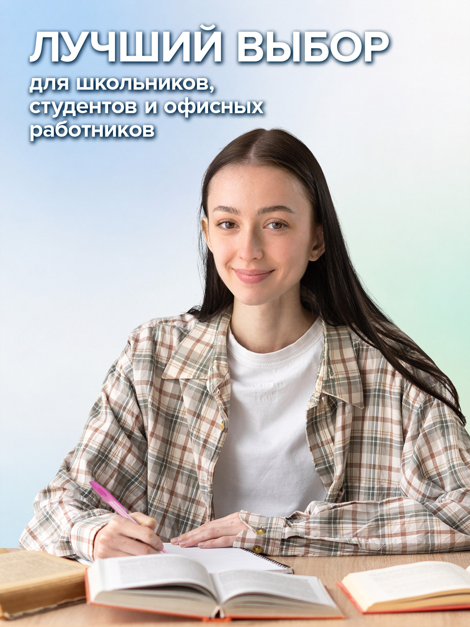 Ручка шариковая Brauberg 8 шт. - фото 7