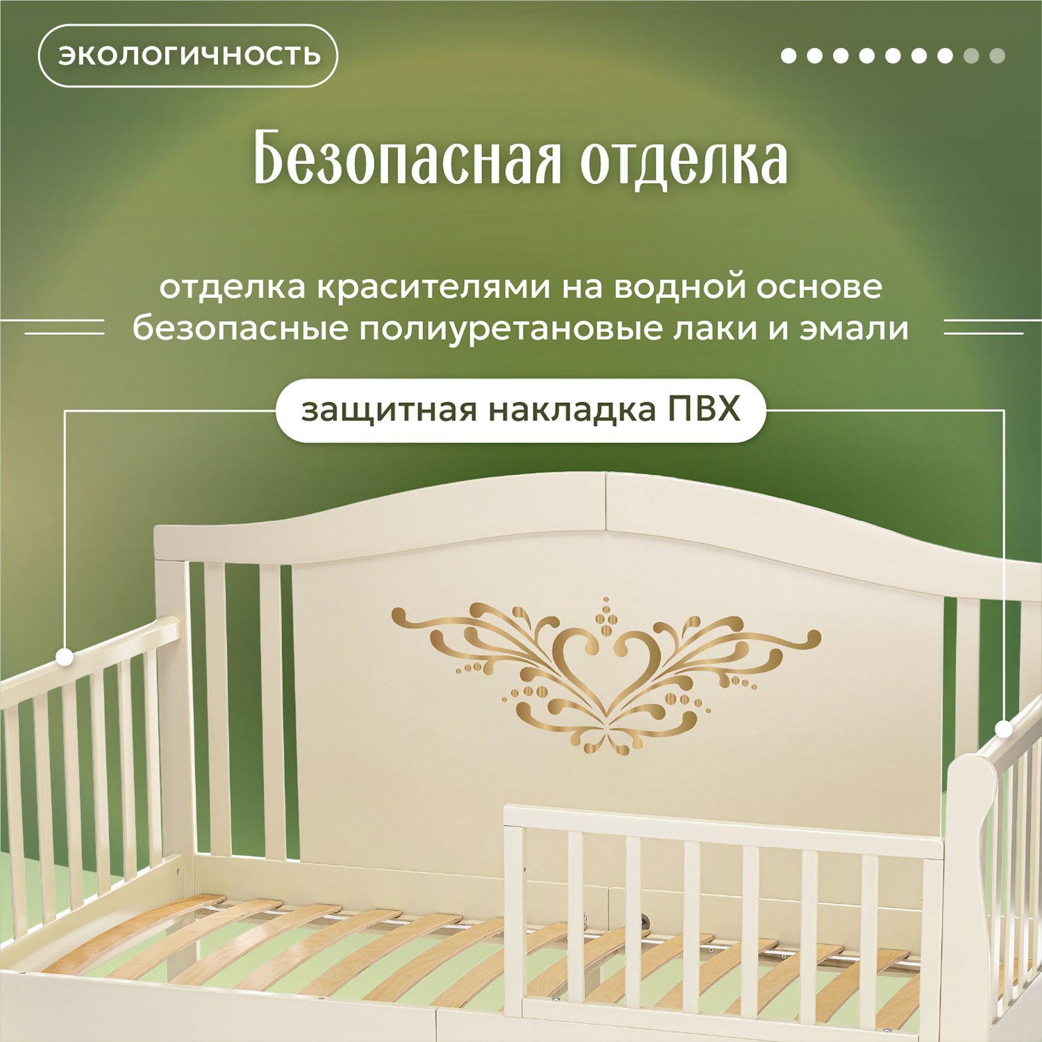 Кровать подростковая Nuovita Stanzione Verona Div Cuore (ваниль) - фото 9