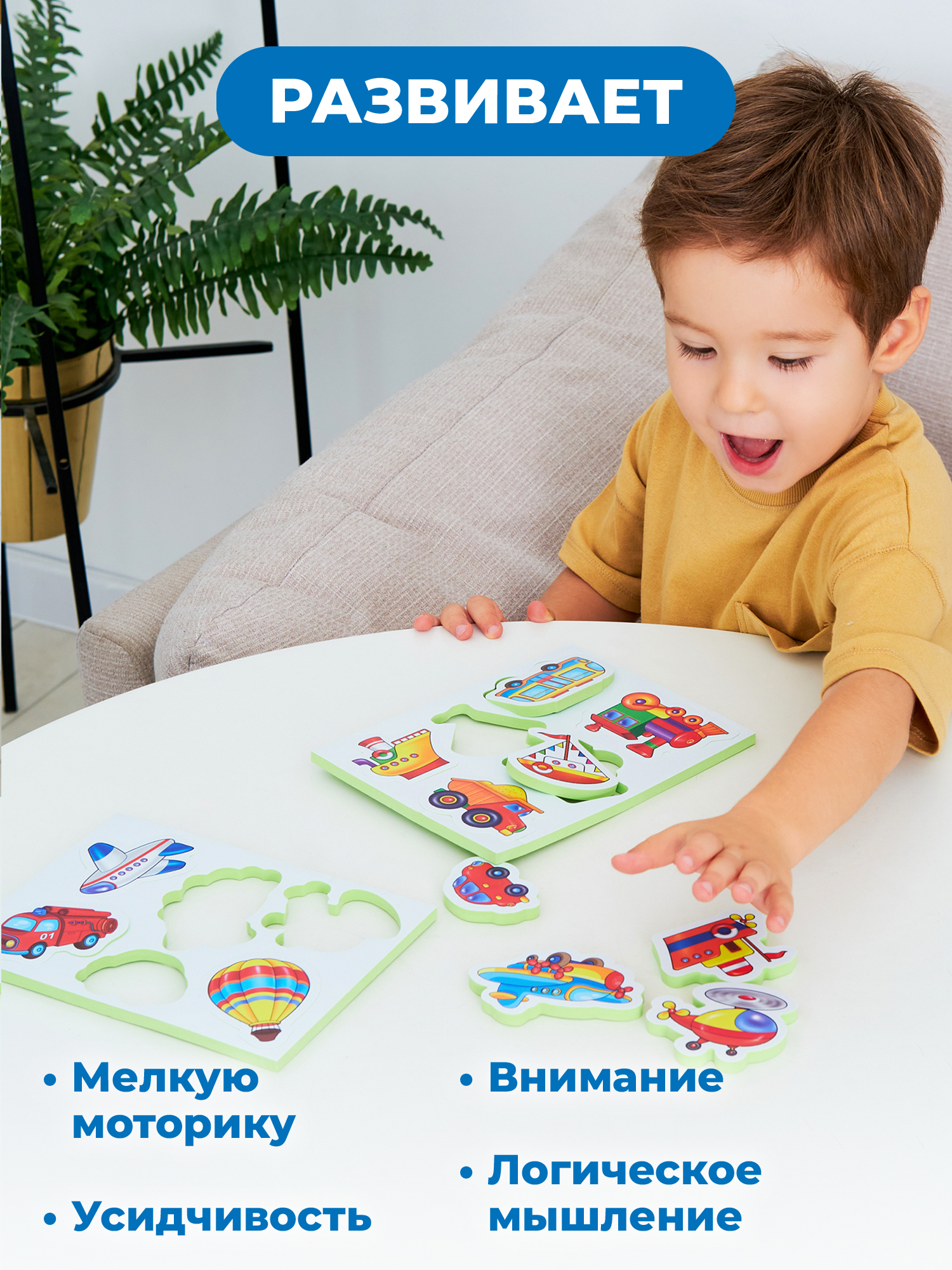 Игрушка Дрофа-Медиа - фото 5