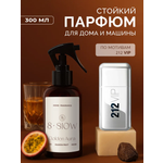 Диффузор для дома 8SLOW Golden Aura