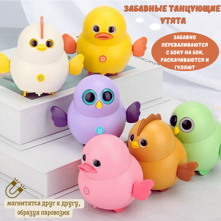 Игрушка BOSSTOYS