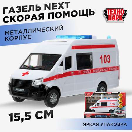Скорая помощь Технопарк ГАЗель Скорая помощь белый